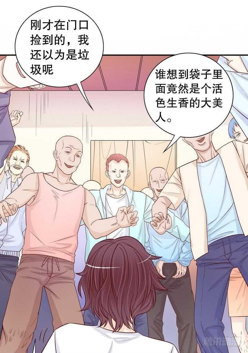 第67话 当年的仇人