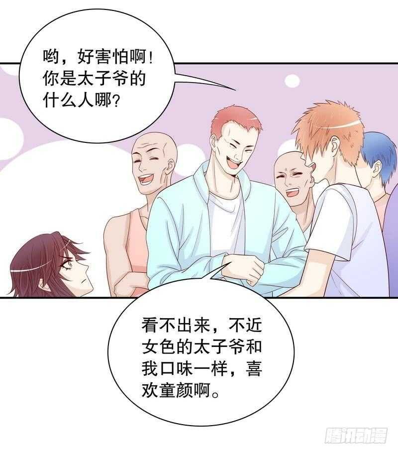 第67话 当年的仇人