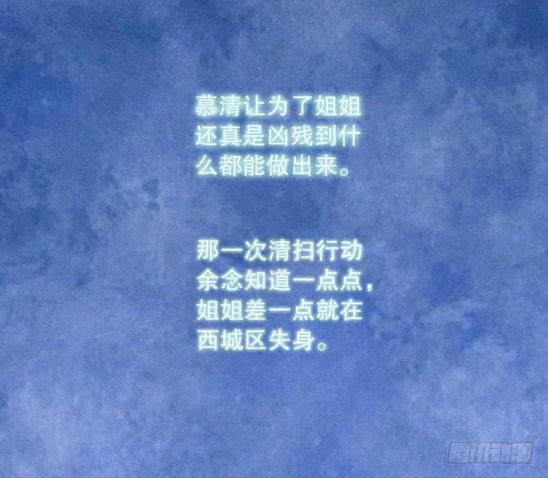 第67话 当年的仇人