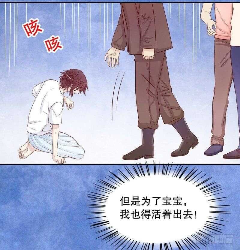 第67话 当年的仇人