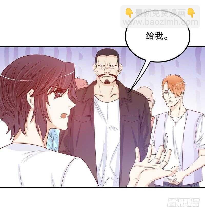 第68话 我会证明自己的清白
