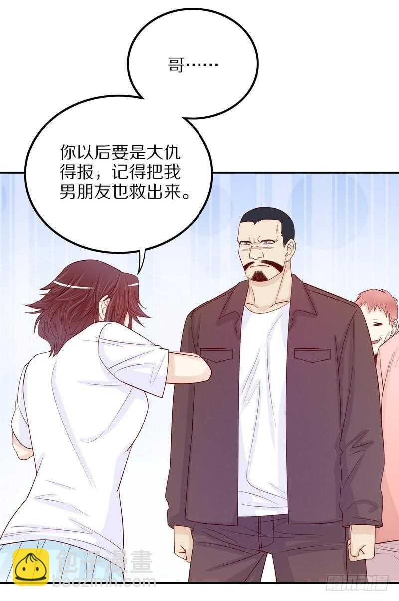 第68话 我会证明自己的清白