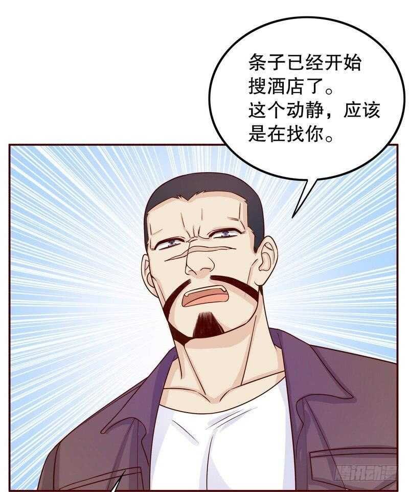 第69话 够聪明就不要来