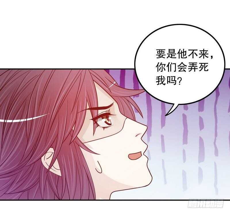 第69话 够聪明就不要来