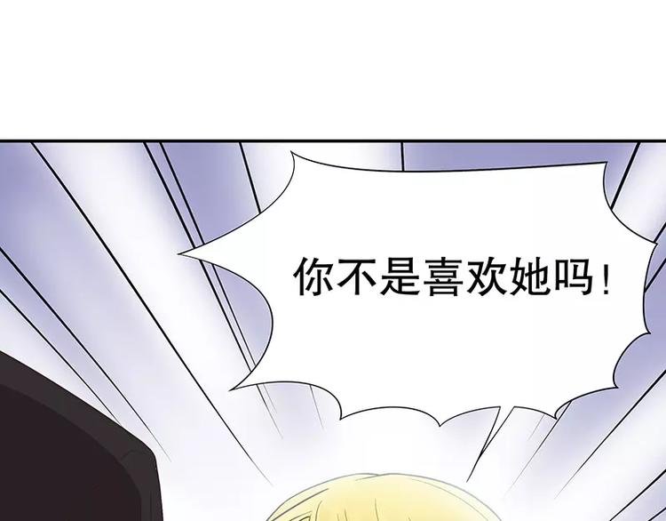 第7话 奇装异服的女人？！