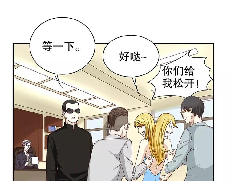 第7话 奇装异服的女人？！