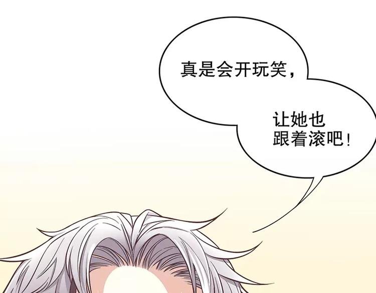第7话 奇装异服的女人？！