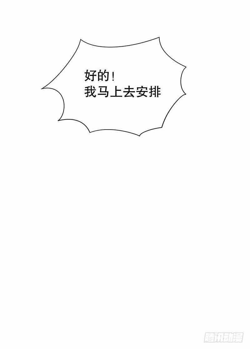 第70话 一个都不放过