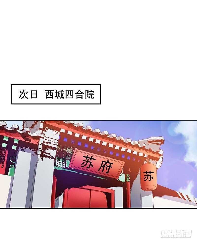 第70话 一个都不放过