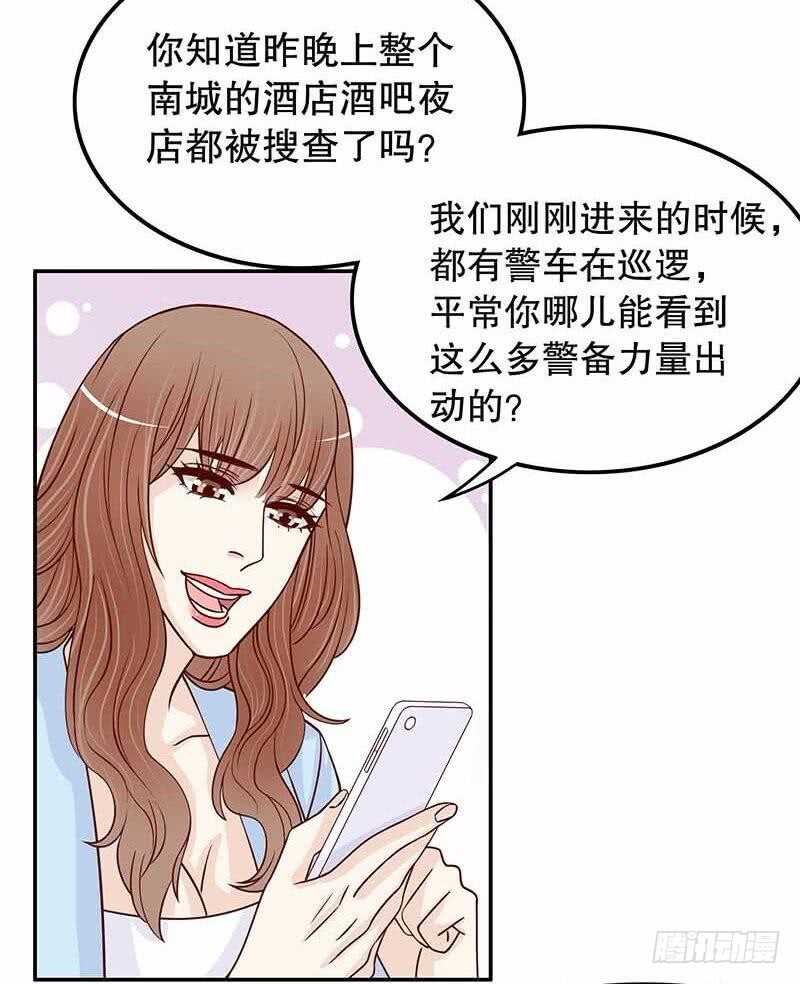 第70话 一个都不放过