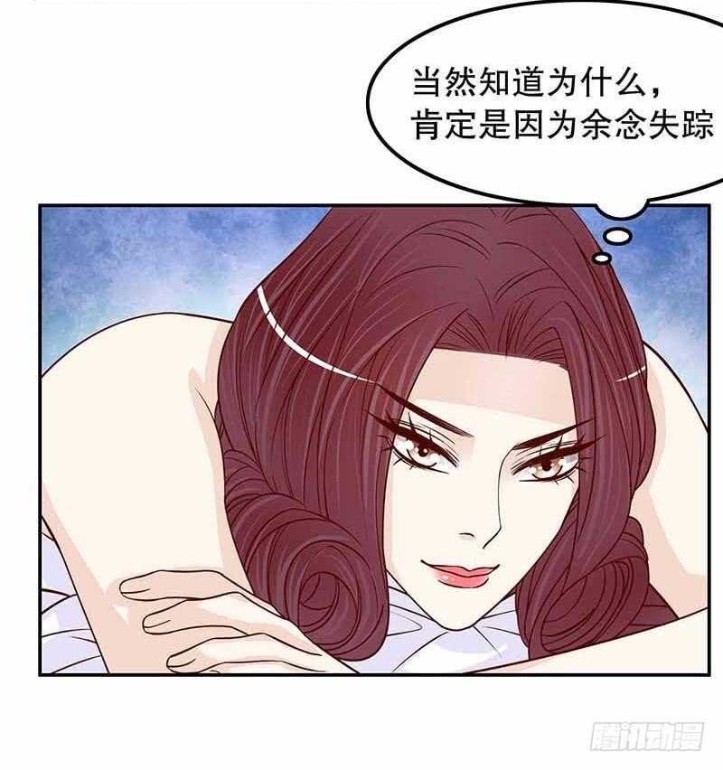 第70话 一个都不放过
