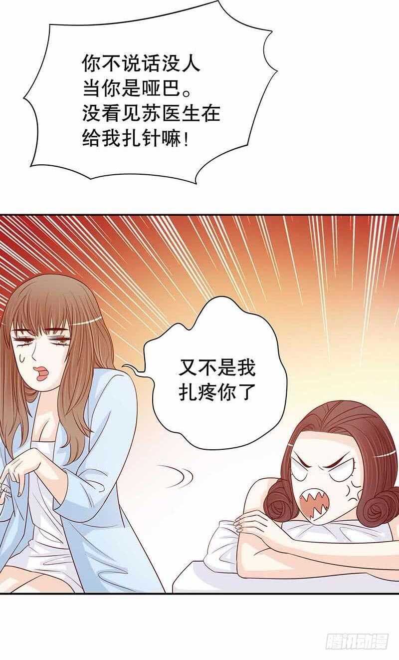 第70话 一个都不放过
