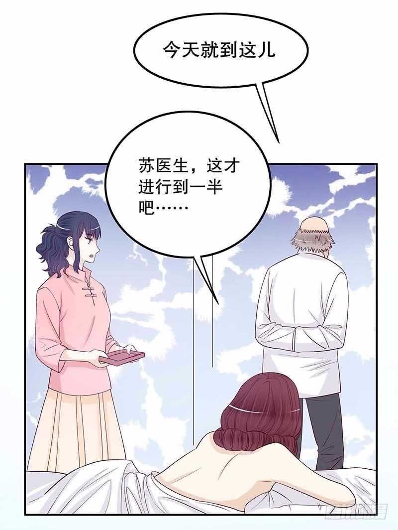 第70话 一个都不放过