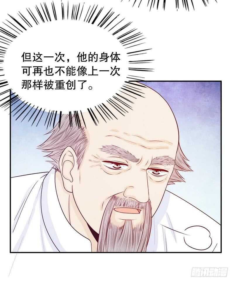 第70话 一个都不放过