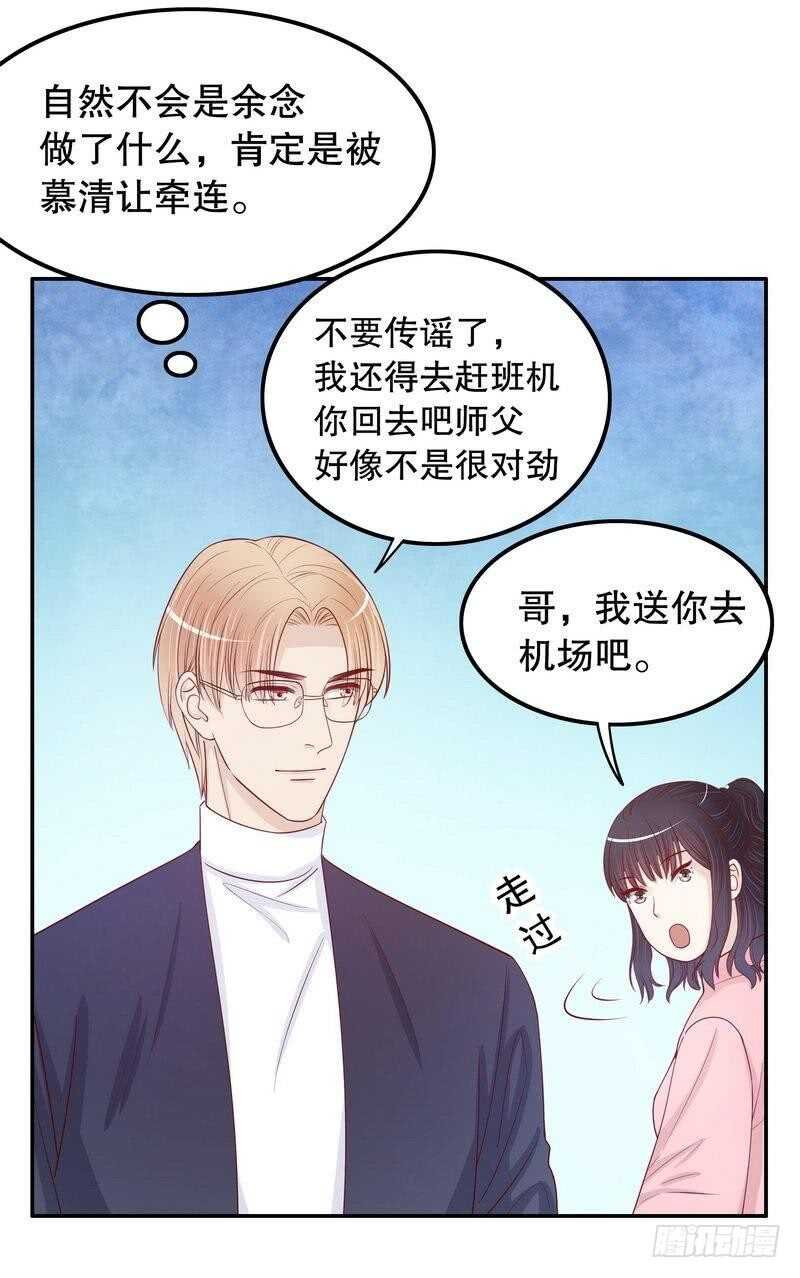 第70话 一个都不放过