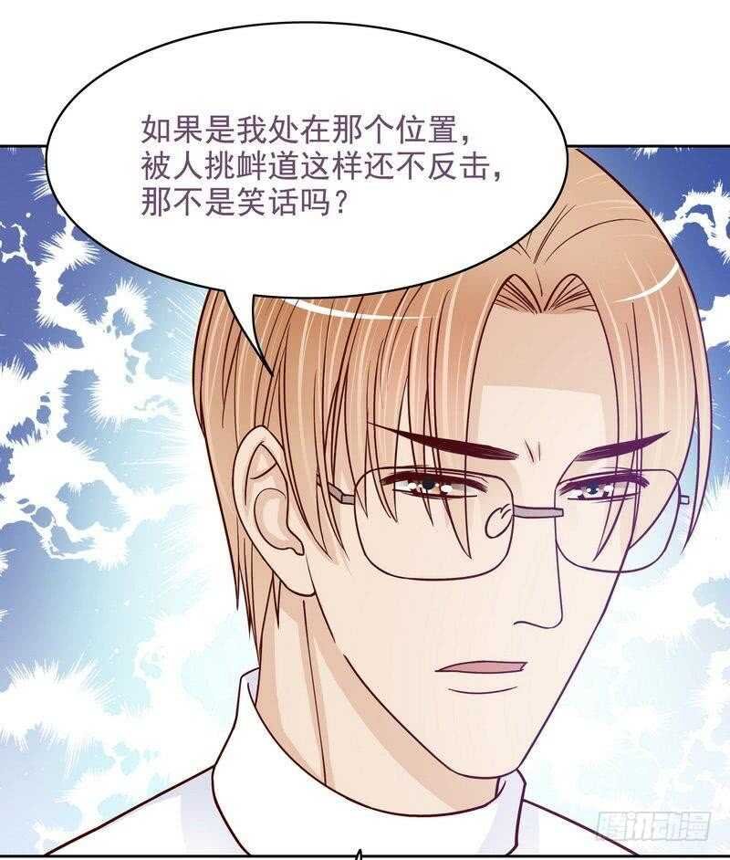 第72话 那个笨蛋怎么来了