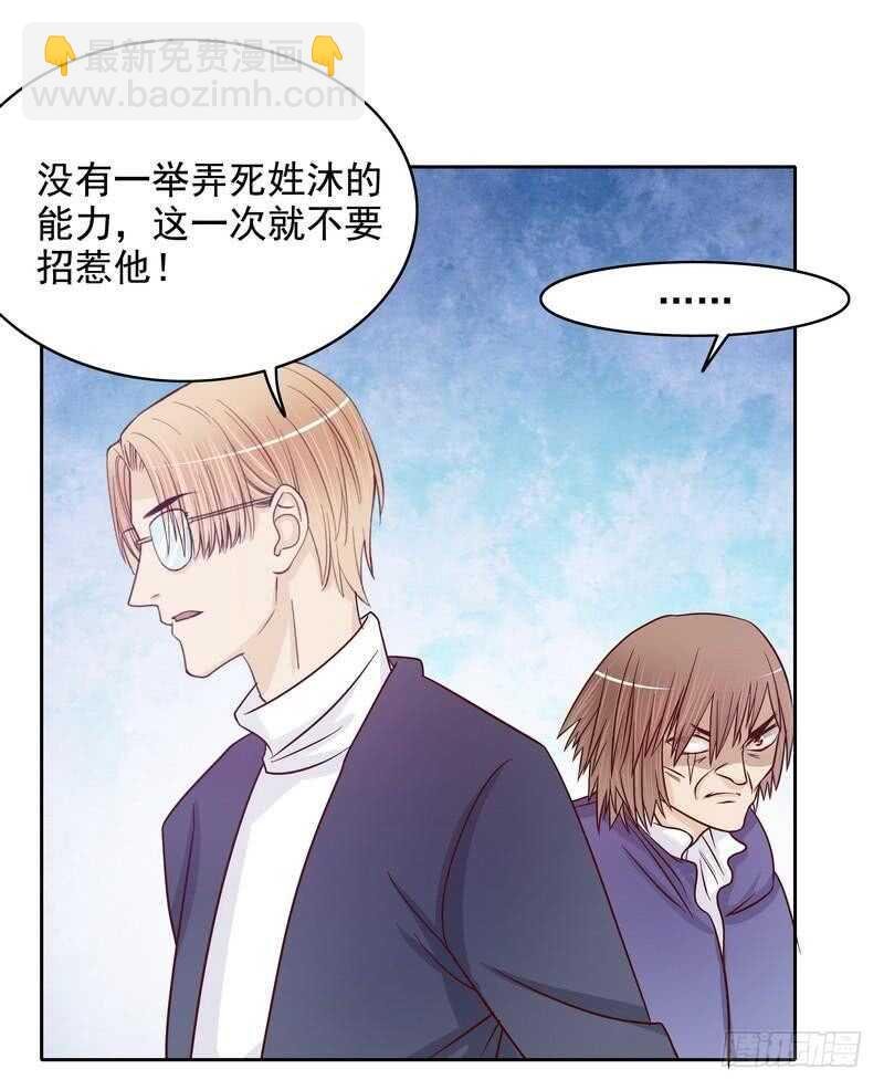 第72话 那个笨蛋怎么来了