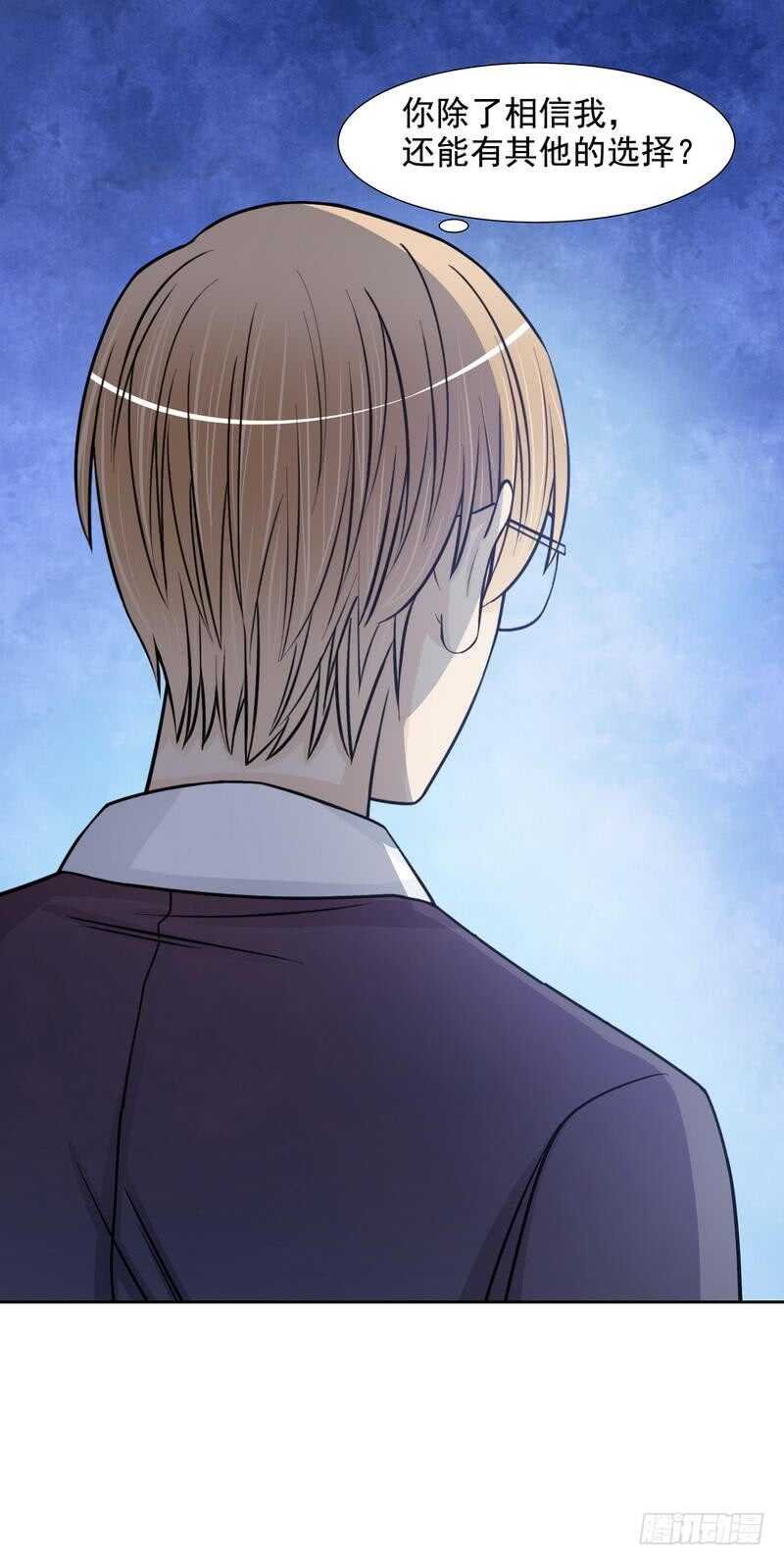 第72话 那个笨蛋怎么来了