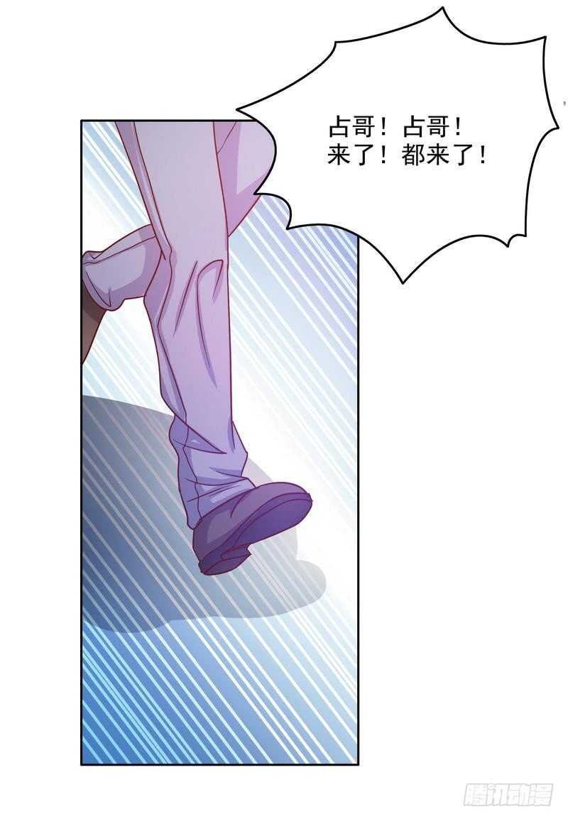 第72话 那个笨蛋怎么来了