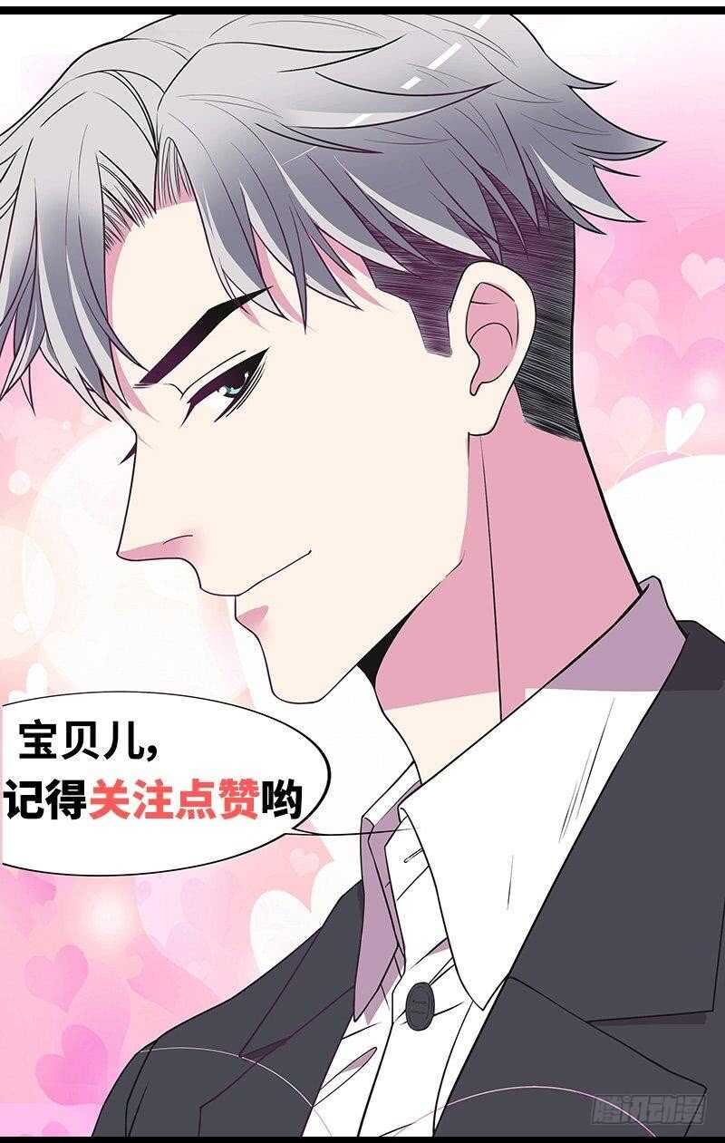 第72话 那个笨蛋怎么来了