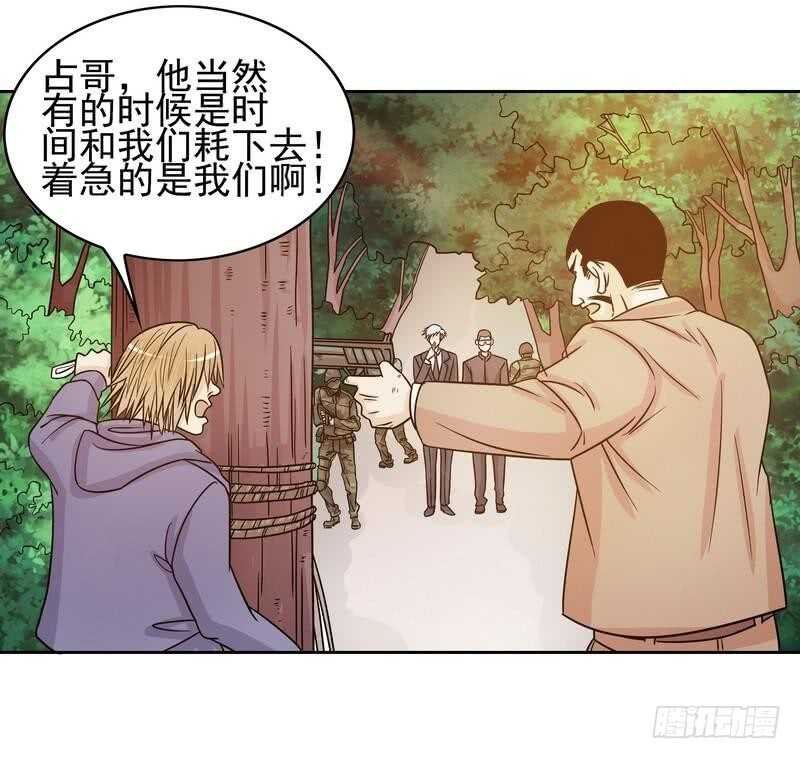 第74话 是谁开的枪？