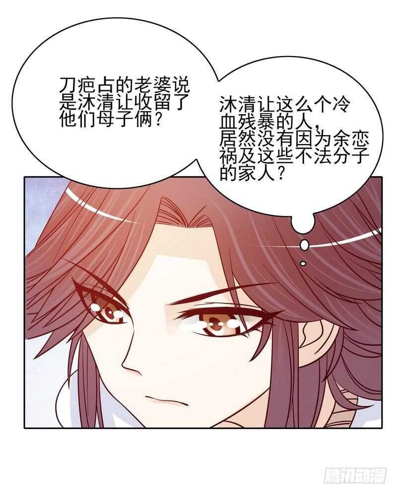 第74话 是谁开的枪？