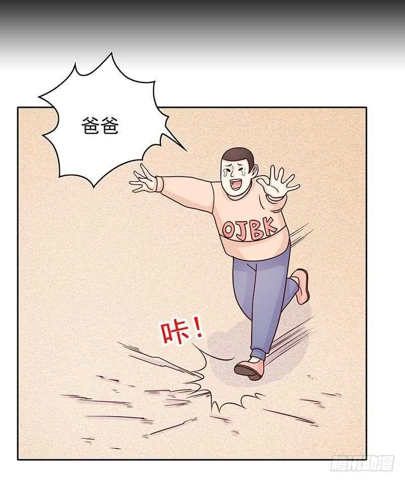 第75话 做想做的事