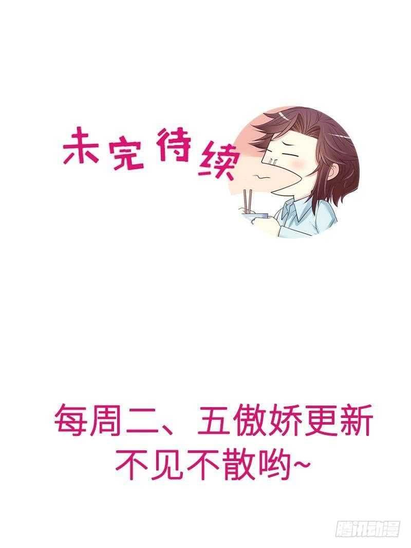 第75话 做想做的事
