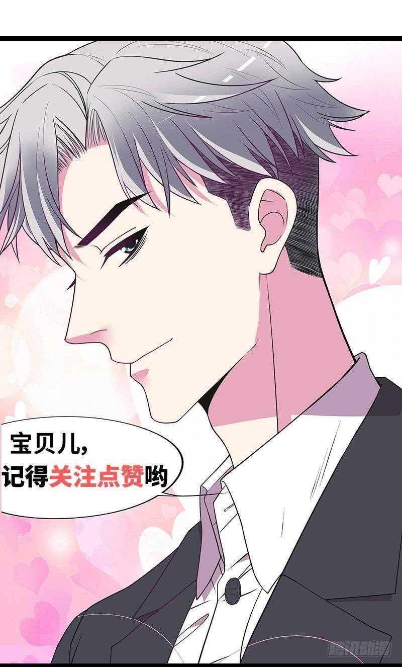 第75话 做想做的事