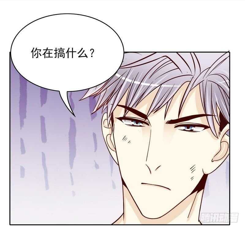 第77话 姐夫，我好冷啊