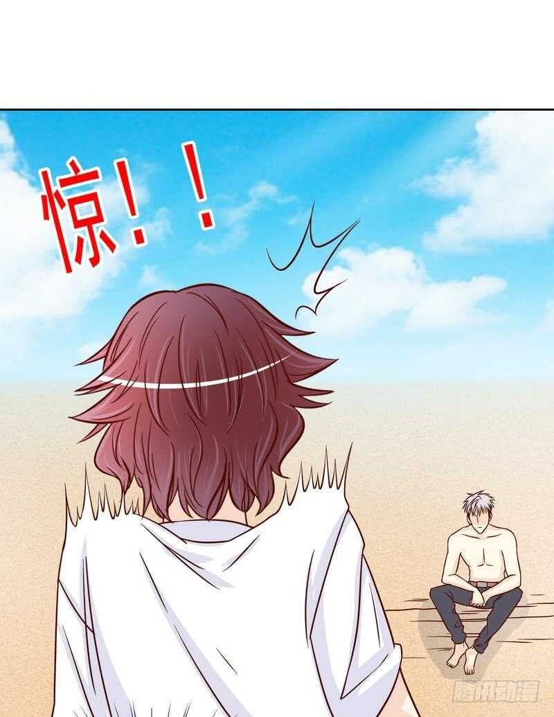 第77话 姐夫，我好冷啊