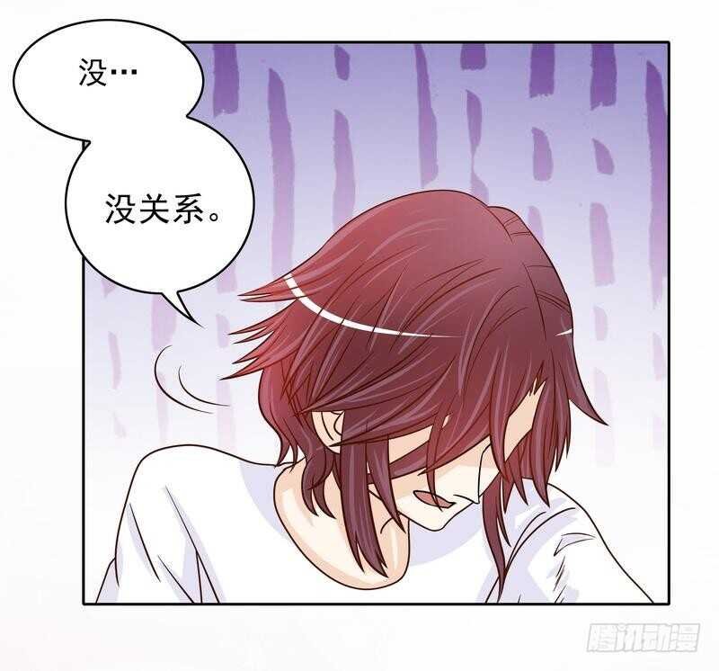 第77话 姐夫，我好冷啊