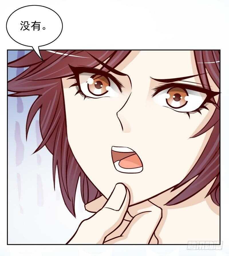 第78话 那你为他抱不平？