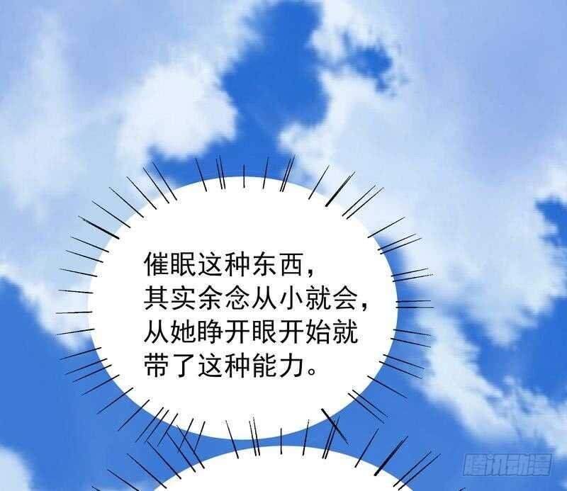第78话 那你为他抱不平？