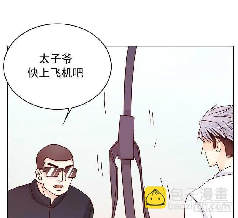 第78话 那你为他抱不平？
