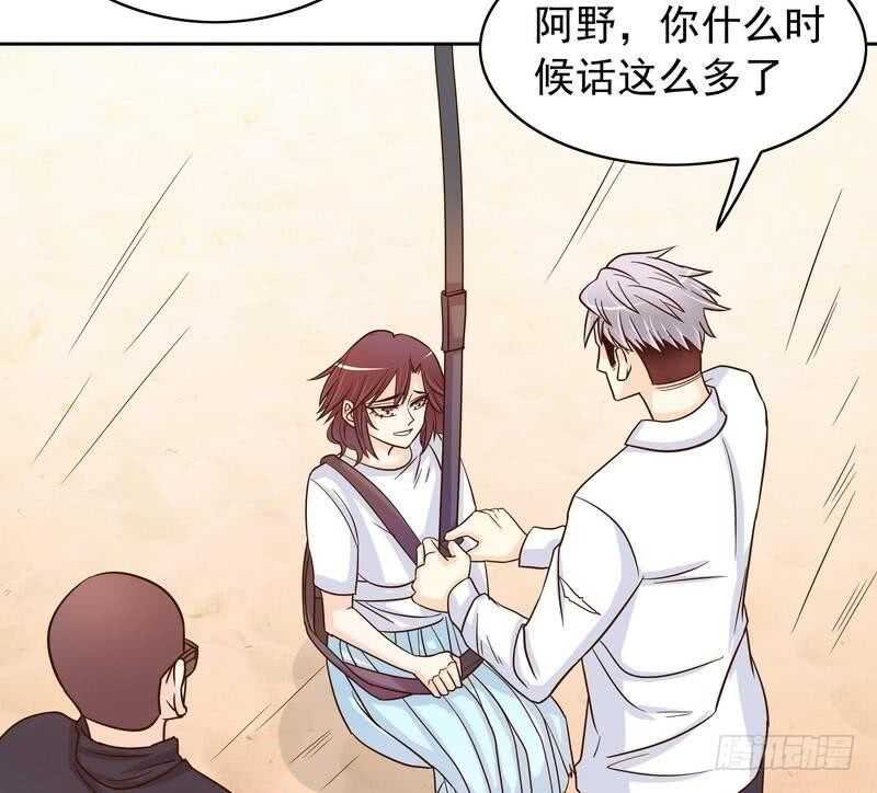 第78话 那你为他抱不平？