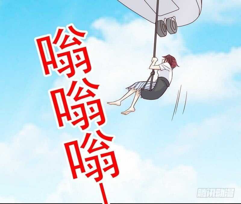 第78话 那你为他抱不平？