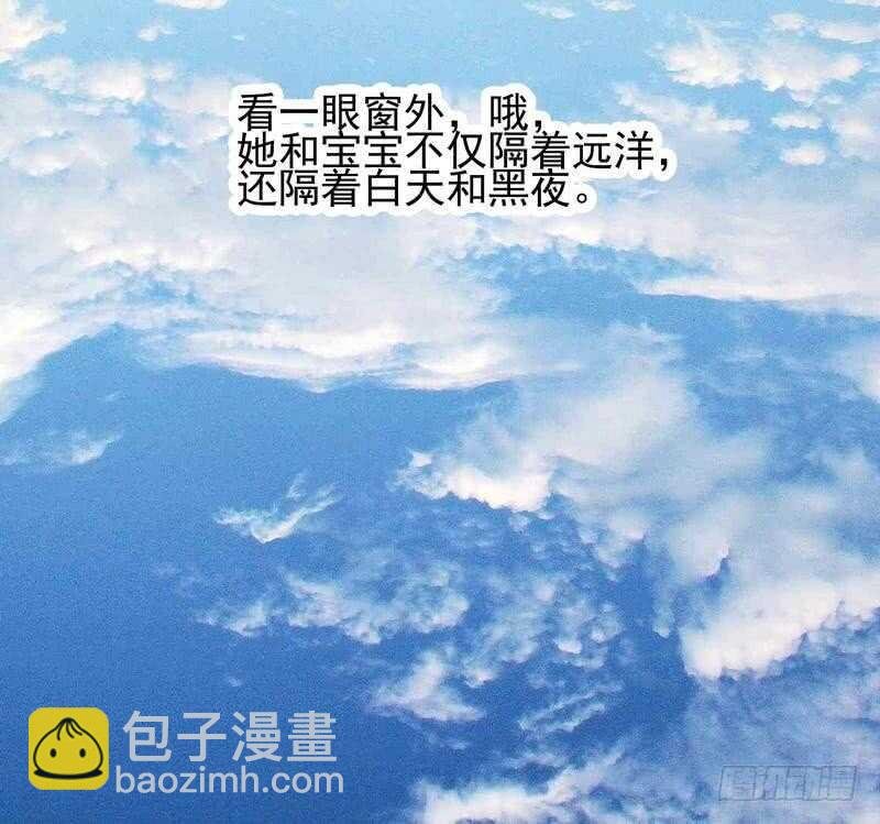第79话 余小姐，你不能走