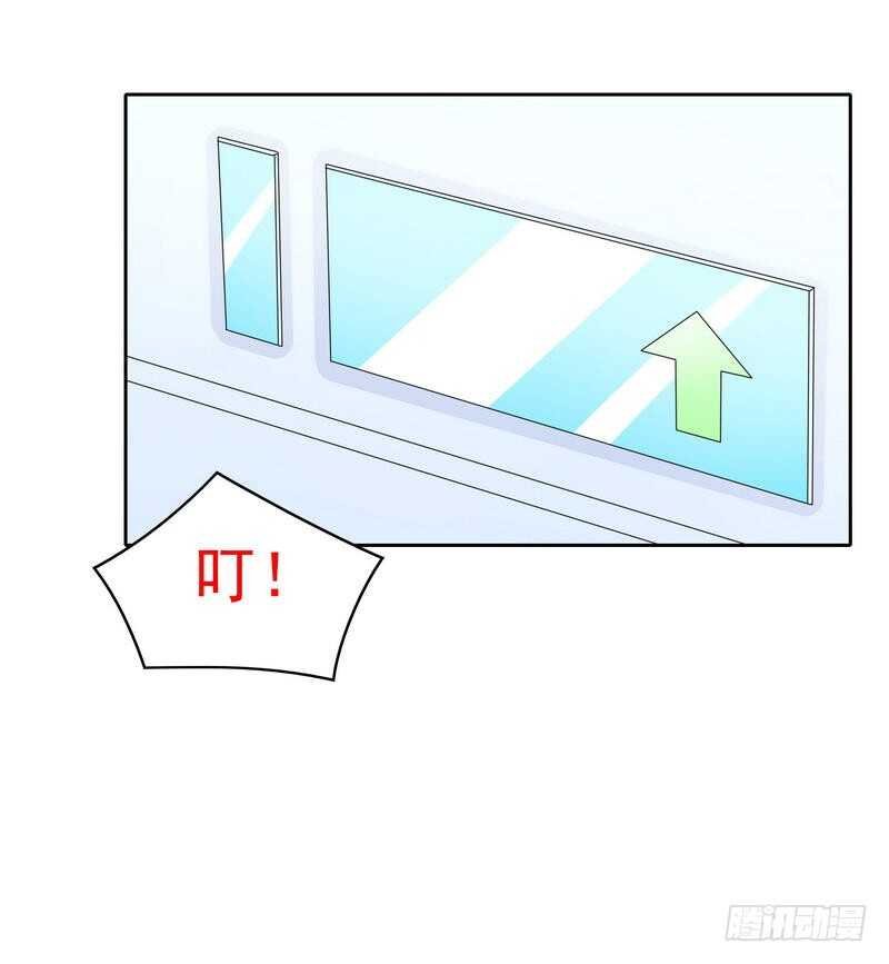 第79话 余小姐，你不能走