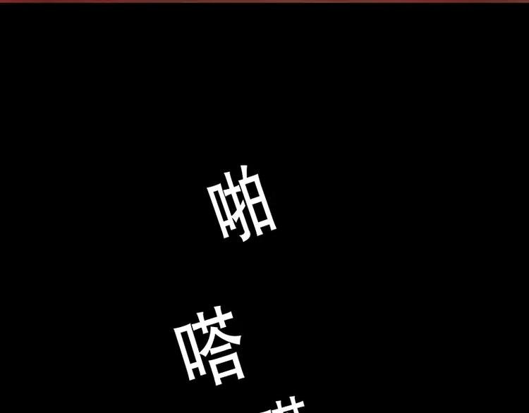 第8话 我只有这一个呀