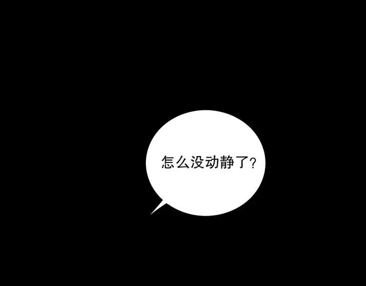 第8话 我只有这一个呀