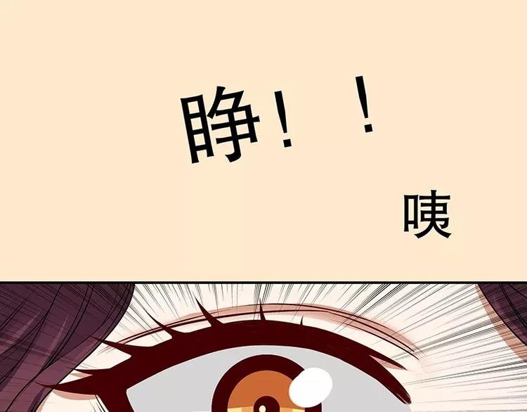 第8话 我只有这一个呀