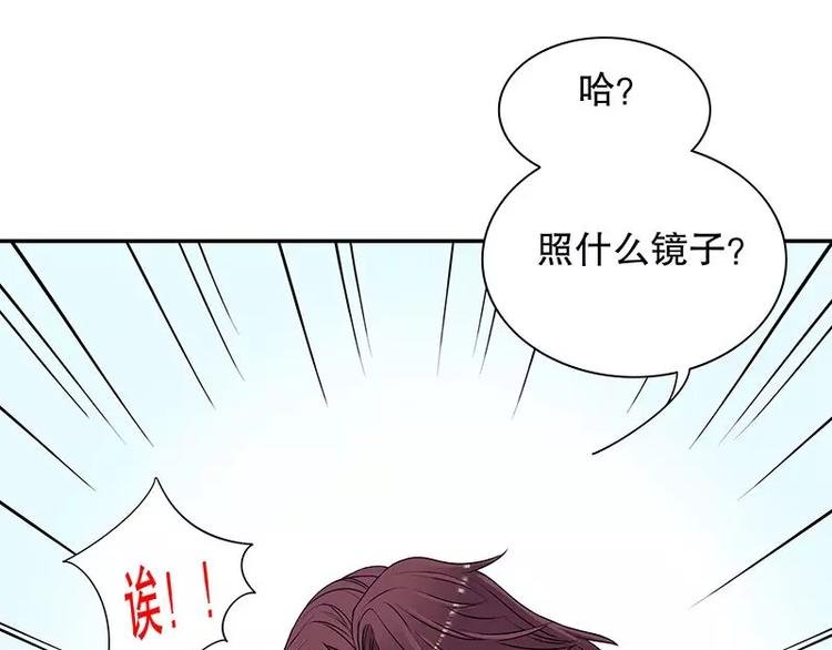 第8话 我只有这一个呀