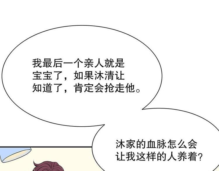 第8话 我只有这一个呀