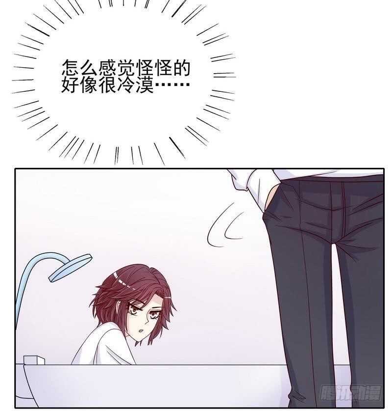 第80话 身体检查