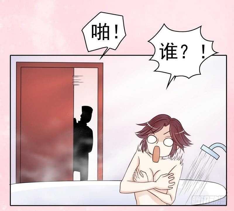 第80话 身体检查