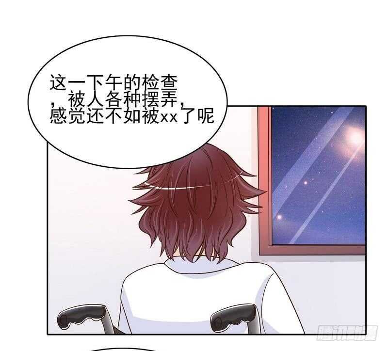 第80话 身体检查