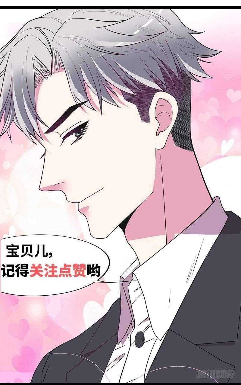 第81话 女人的战斗