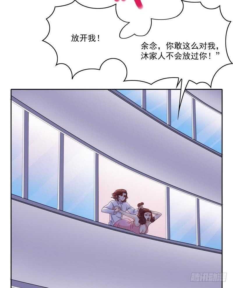 第82话 手酸吗？赶紧丢下来！