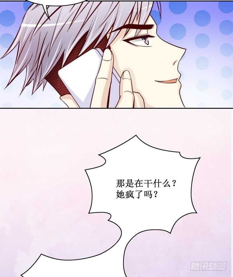 第83话 不值得